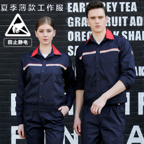 Summer short sleeve anti-static work clothes long sleeve men Sinopec gas station work clothes blasting electrician labor insurance clothing