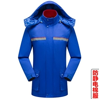 【Стиль C】 антистатический синий