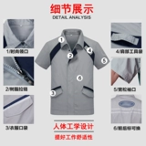 俏嘉 Летний комбинезон, короткий рукав