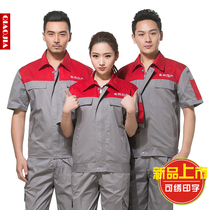 Qiaojia Dongfeng Nissan 4s shop short sleeve overalls Nissan summer after-sales repair workshop overalls short sleeve set