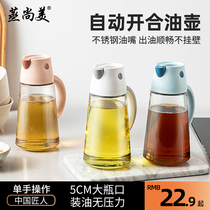 Steam Champs Small Birds Oil Pots Home no oil spill glass Automatic opening and closing soy sauce Sesame Oil Bottle Anti Spill Jar Seasoning Bottle