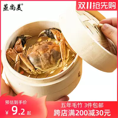 Steamed Shangmei household bamboo steamer steamed buns Steamed buns Steamed buns steamer natural bamboo handmade steamer steamer