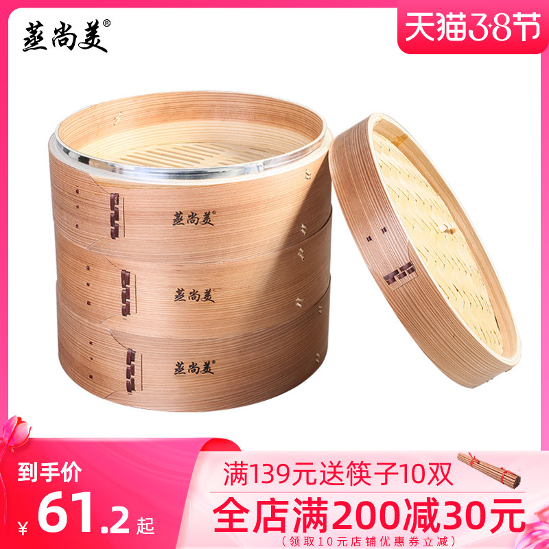 Steamed Shangmei Huangjia Lyu Sugiugi Steamed Cage Sized Cage Bungalow Bamboo Woven Bamboo Woven Household Small Hand Work Cage Drawer Steamer