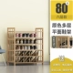 6 -й этаж 80 длиной
