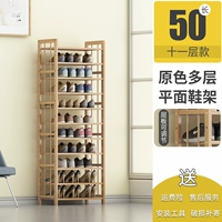 11 этажей, 50 в длину