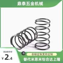 Spring WF16 18 20 22 27-15 20 25 30 35 40 45 5055 60 65 70 8090