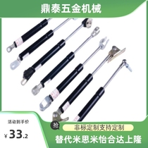 Gas spring HFGSS-A150-N40 N50 N170 N180 N190 N200 N210 N220 N230