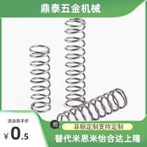 Stainless steel spring UL10 12 13 16 20-1015 20 25 30 35 40 45 50 60 7080