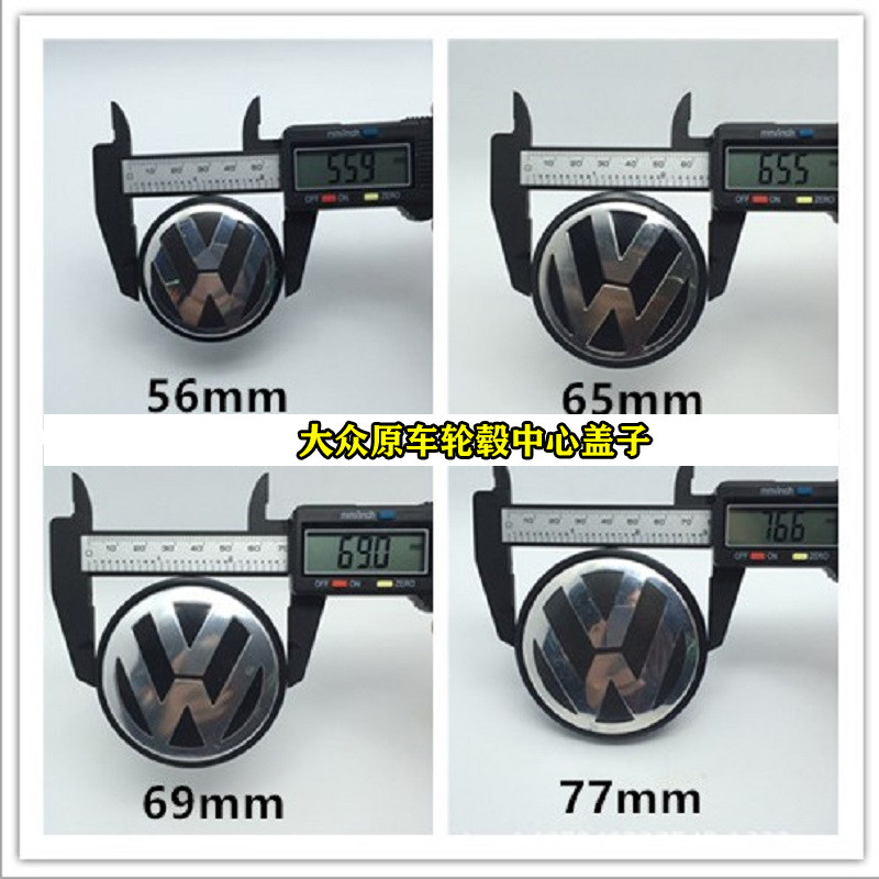 Suitable for old models Fox POLO New Bora Jetta Golf 4 tire steel ring wheel shell central cover car logo