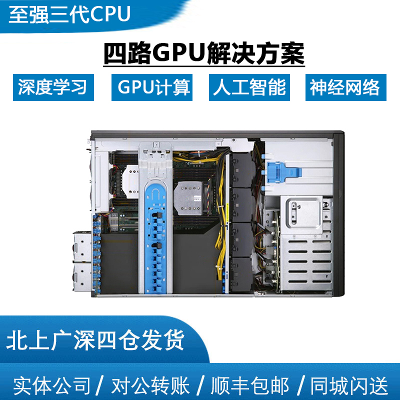 GPU Server Ultra 740 Deep Learning 8380 Server 4 Graphics Cards 3080TI 3090 Aleo Finance