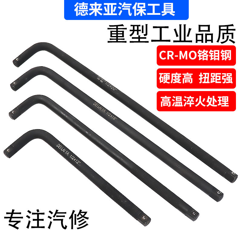 1 2 heavy duty extension pole sleeve adapter large fly adapter small fly bending rod fly long adapter in fast pick up 7 characters