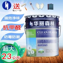 Clean and environmentally friendly white color 23kg anti-formaldehyde interior wall paint Wall paint Paint wall paint Indoor latex paint