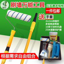 Latex paint brush Roller brush Telescopic rod Paint brush Paint roller brush Tray protective film Wall brush tool