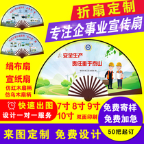 Manufacturer folding fan custom silk fan bamboo fan advertising fan custom rice paper fan bank insurance company to print