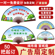 Manufacturer custom 8 inch silk folding fan custom folding fan Aya silk fan custom real estate fan folding fan advertising paper fan