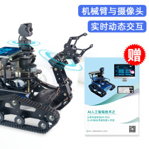 Small R Invida jetsonNano programmable ROS trolley Robot Moveit Mechanical arm build map navigation