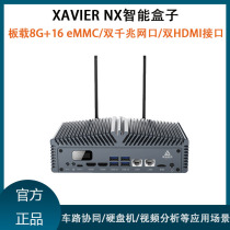 NVIDIA Invida jetson xavier nx development board kit intelligent module dual network port dual HDMI