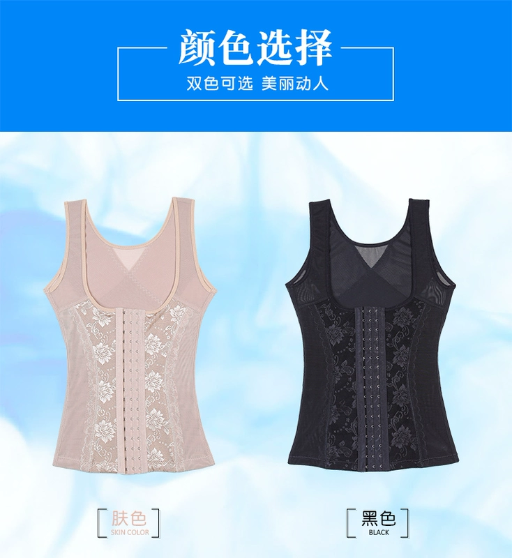 Ting Meizi màu sắc cơ thể quần áo quần áo bụng eo cơ thể cơ thể vest sau sinh giảm dạ dày cơ thể mỏng corset mỏng