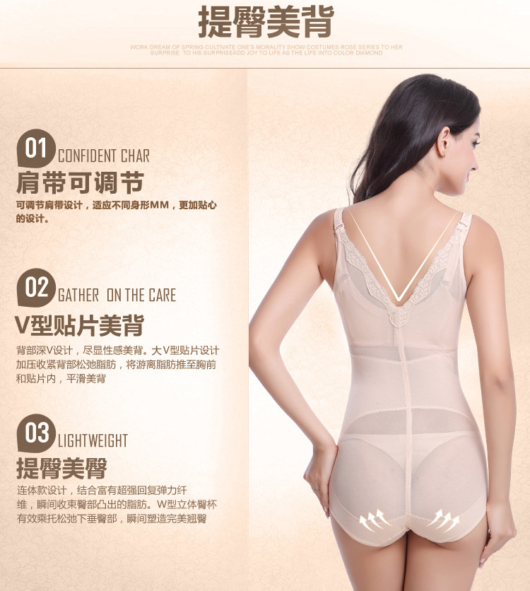 Sous-vêtement minceur sexy en nylon - Ref 692910 Image 16