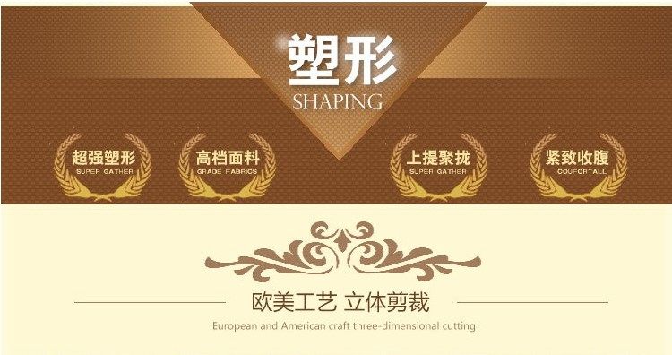 Sous-vêtement minceur luxueux en nylon - Ref 690329 Image 6