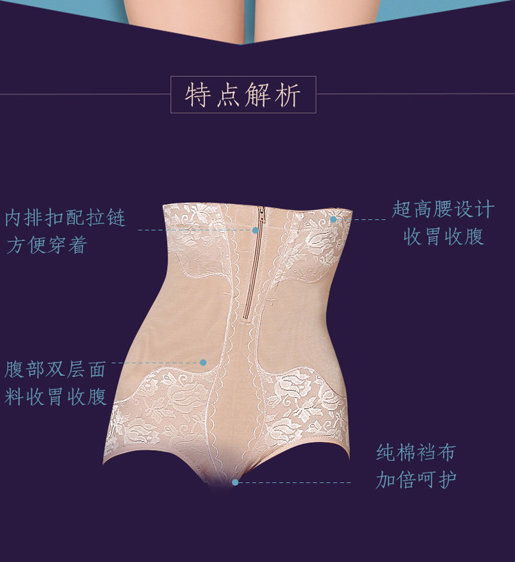 Body luxueux en nylon - Ref 652173 Image 16