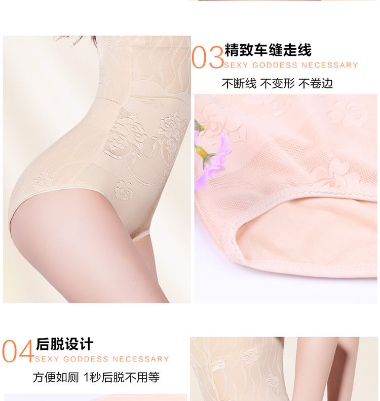 Sous-vêtement minceur sexy en nylon - Ref 690716 Image 23