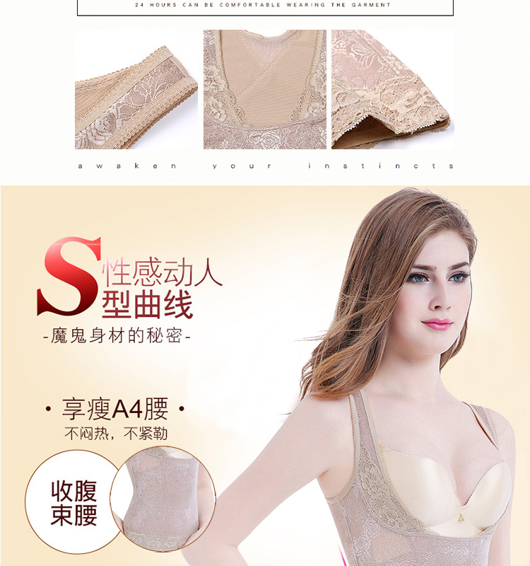 Tingmeizi màu mỏng phần bó sát cơ thể chia eo eo không có dấu vết cơ thể ấm áp cơ thể eo eo áo nhựa ao giu nhiet nu