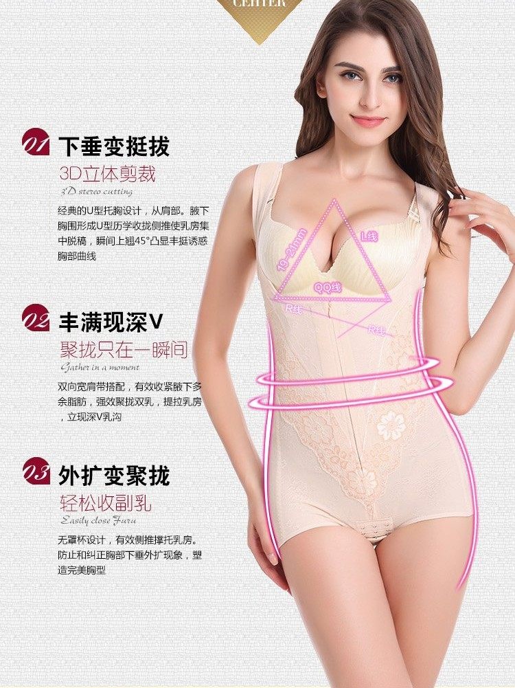 Sous-vêtement minceur luxueux en nylon - Ref 690329 Image 11