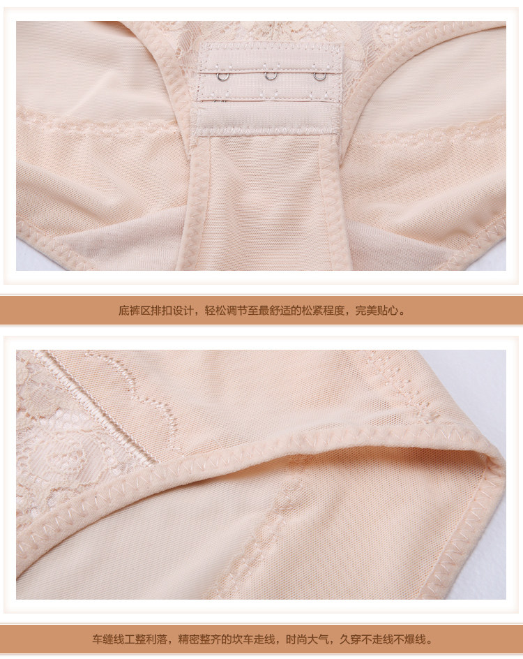 Sous-vêtement minceur sexy en nylon - Ref 692910 Image 24