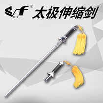 Telescopic sword Stainless steel Taiji sword Fitness Wudang sword Men and women telescopic sword folding sword Morning exercise sword