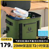 Insulated bag refrigerated takeaway 25 liter insulated box outdoor ice cube bag thickened meal delivery box lunch box bag waterproof lunch bag