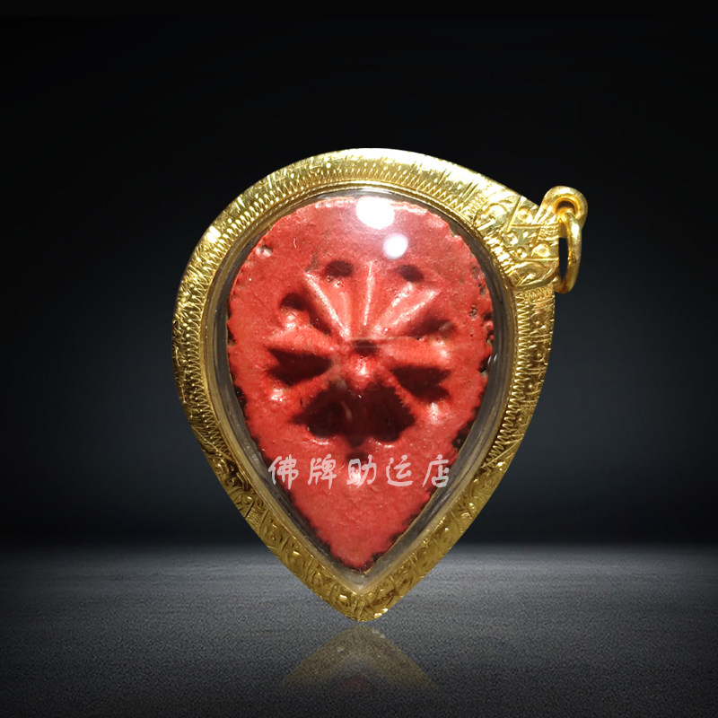 Thailand's Flemish Dragon Bina 2517 water droplet lucky star