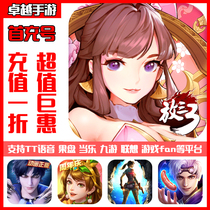 Let go of the Three Kingdoms 3 New Douluo Mainland Three Kingdoms