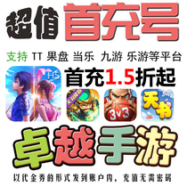 Douluo mainland h5 street ball art cute will be the wind and cloud of the three countries are very busy.