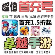 The Extreme Digital Tyrannosaurus evolves the West 2 nine Yin true jade 3D sword dance river Lake getaway getaway sword first charge