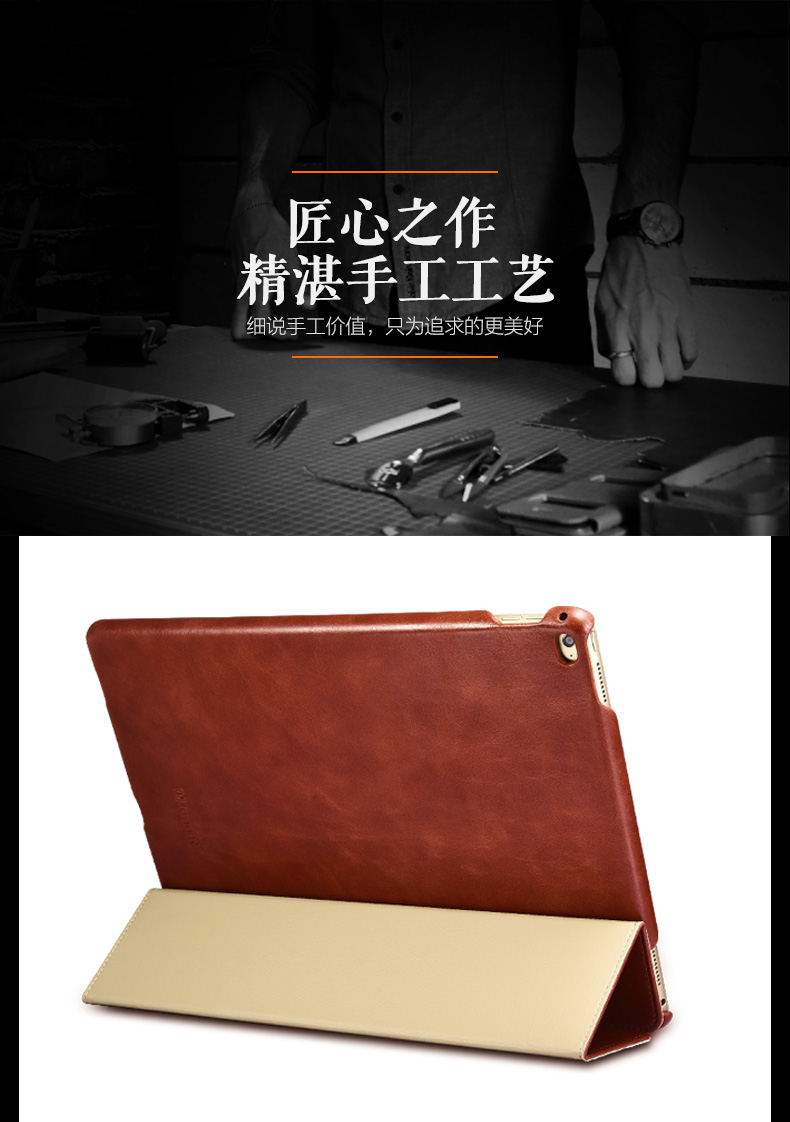 iCarer Vintage Series Smart Awakening Handmade Genuine Cowhide Leather Case Cover for Apple iPad Air 2/1