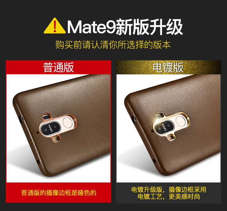 XOOMZ Business Style Handmade Genuine Lambskin Leather Back Cover Case for Huawei Mate 9