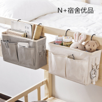 Crib hanging containing dorm bed headboard containing hanging basket bedside shelve shelf storage theorist home hanging bag student D