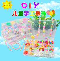 Children Strings Beads Handmade Diy Material Bag Girl Necklace Hand Chain Ornament Weak Vision Wearing Beads Puzzle Toys