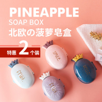 Nordic Soap Box Drain Toilet Creativity Cute with lid Home Double Soap Box Travel Portable Soap M