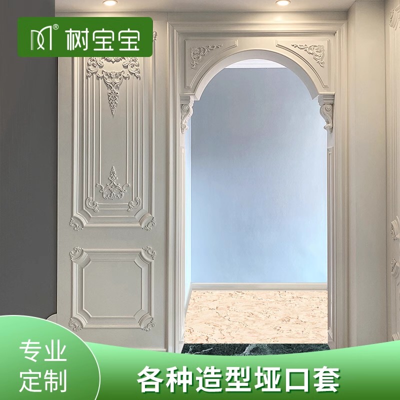 Tree Baby French Carved Curved Shape Entrance Aisle Balcony Arched Door Cover with Edge Wire Decoration Double Package Tree Baby French Carved Curved Shape Entrance Aisle Balcony Arched Door Cover with Edge Wire Decoration Double Package