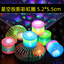 Magic Star Projection Rainbow Circle Glitter Stacking Circle Luminous Rainbow Circle Childrens Street Stall Hot Selling Toy