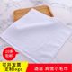 White cotton square towel for hotels, guesthouses and kindergartens only