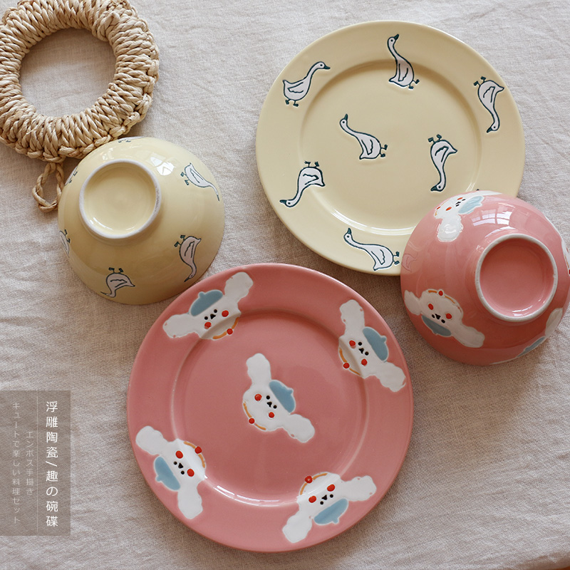 Cream Yellow -- Cured Pink Chicken Large Goose Duck Tubby Fun Relief Texture Plate Small Bowl of ceramic Bowl Tray Suit