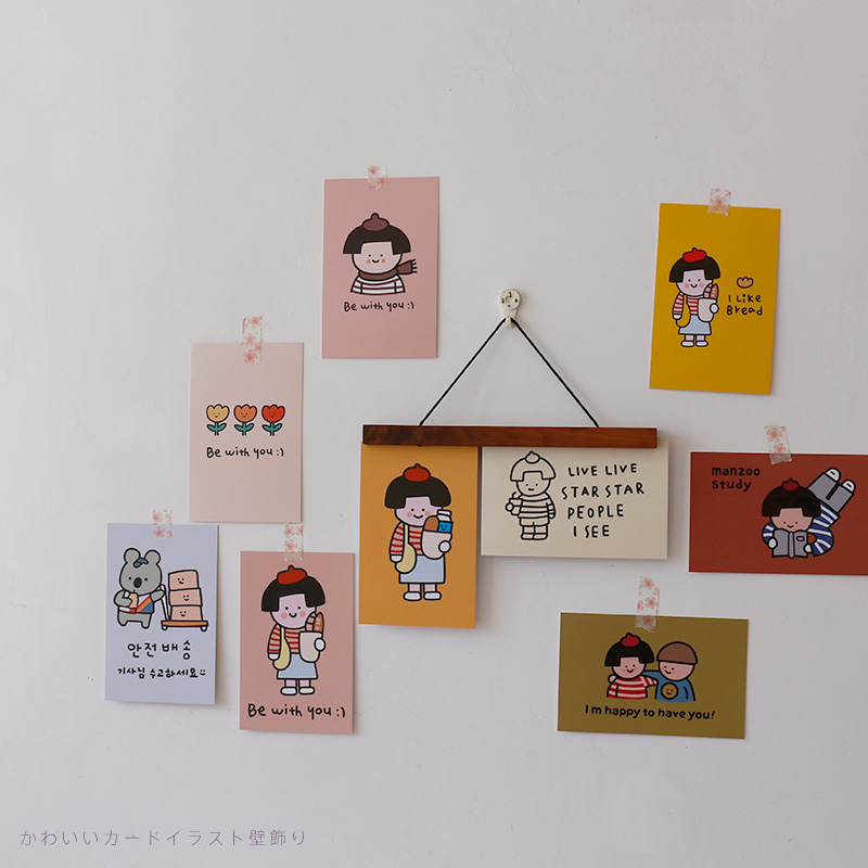 Sweet girl ins style calendar handbook bookmark photo wall decoration small painting postcard background shooting props