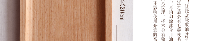 Thời gian ăn trưa, gỗ sồi, tấm gỗ, hình chữ nhật, không sơn, khay đăng nhập, baking tráng miệng, trẻ em bảo vệ môi trường tấm gỗ khay gỗ chữ nhật