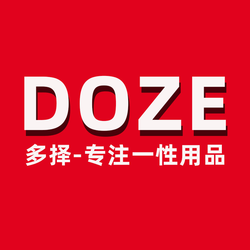 多择一次性用品直营