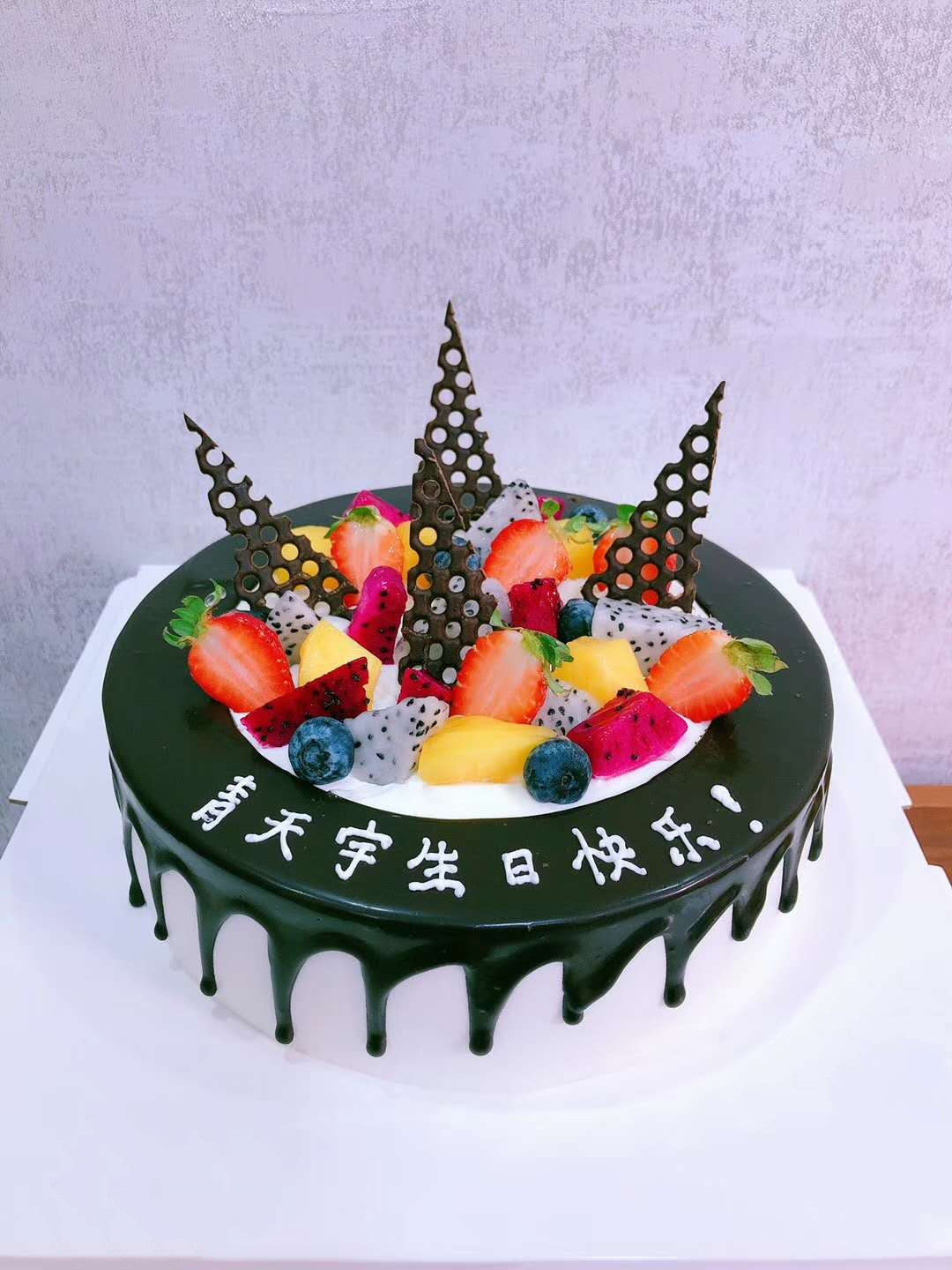 Birthday Cake Reservation Same City Delivery Door-to-Door Express Chongqing Beibei Yubei Jiangjin Dazu Hechuan Yongchuan District