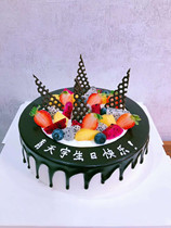 Birthday Cake Booking Co-City Distribution Door Courier Express Chongqing Municipality North Bei Yubei Jiangjin Dazubei Jiangjin Yongchuan District
