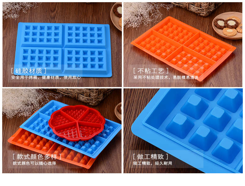 Bánh quế khuôn hình chữ nhật lưới tròn silicon nhiệt độ cao nướng bánh quế nướng zsmey8m8UE - Tự làm khuôn nướng khuôn bánh silicon